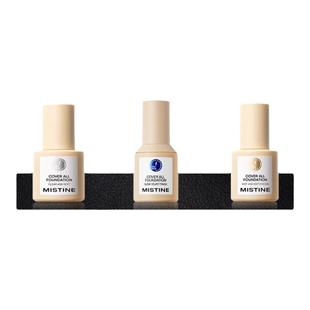 Mistine蜜丝婷小蓝盾粉底液持妆遮瑕不脱妆官方混干油皮女旗舰品