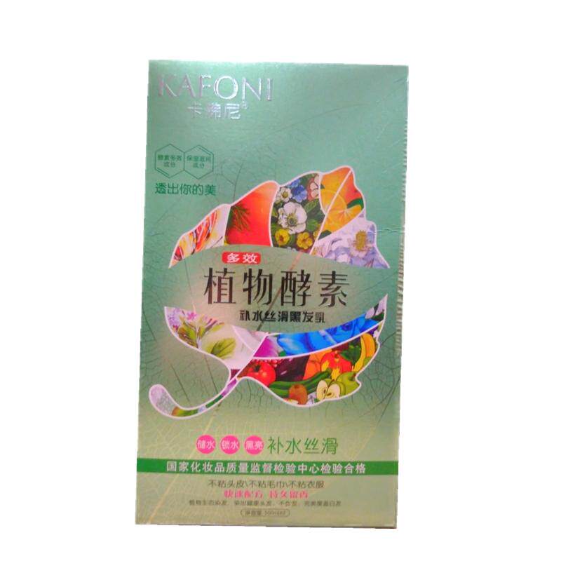 卡佛尼植物酵素染发剂头皮不掉色