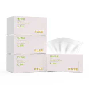 500张大包抽纸巾家用实惠装卫生纸学生宿舍面巾纸整箱批发餐巾纸
