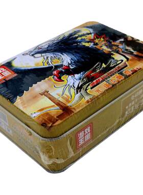 游戏王卡牌光道帝王1204打印黑羽