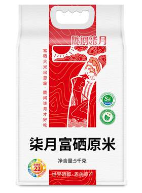 陇间柒月柒月富硒原米5kg