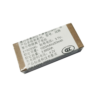 树莓派Zero W 5V 2A UPS不间断电源锂电池扩展板移动电源电量检测