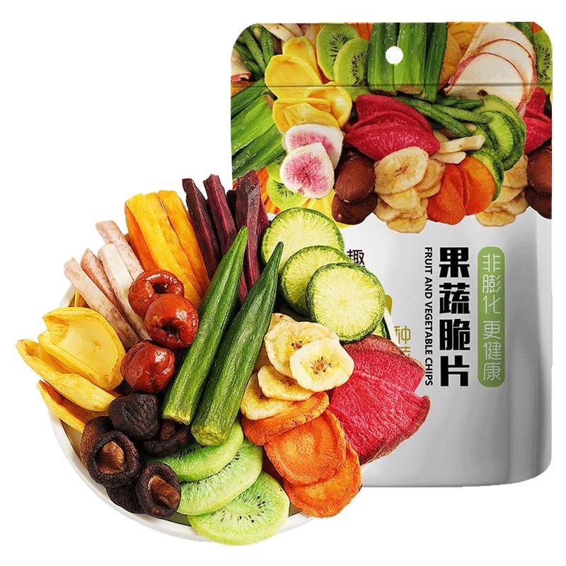 综合果蔬脆蔬菜干混合装水果干蔬果干冻干果秋葵香菇脆零食健康