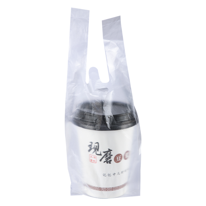 一次性塑料打包袋家商用奶茶咖啡饮料杯外卖袋子豆浆打包袋背心袋