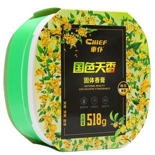 车载香水汽车香膏固体车用持久淡香车内高档香薰香氛车里除味香盒