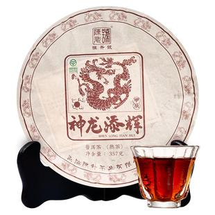2024年陈升号龙饼普洱茶357g生肖饼茶普洱熟茶云南勐海熟茶饼茶叶