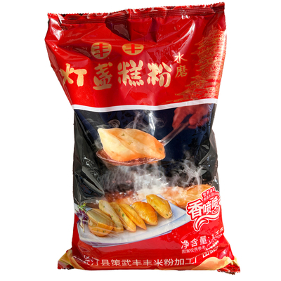 灯盏糕勺子葱油饼粉海蛎饼粉