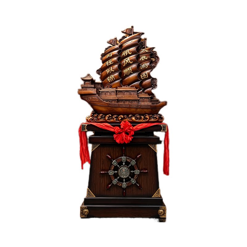 大型一帆风顺摆件开业乔迁礼品