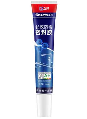 立邦玻璃胶厨卫防霉密封胶玻璃胶