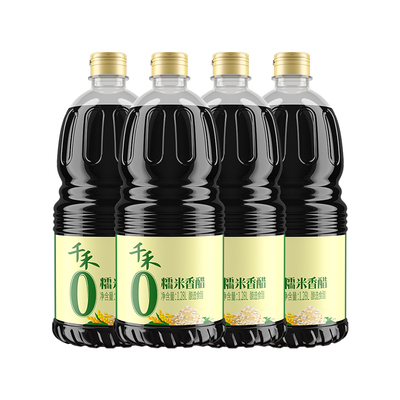 千禾糯米香醋1.28L*4瓶酿造食醋