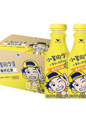 统一小茗同学青柠红茶小瓶装330ml12瓶整箱果味茶饮料柠檬瓶装