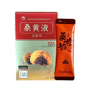 新品长白山丰义桑黄人参饮品桑黄液非西藏野生桑黄200克健康滋养