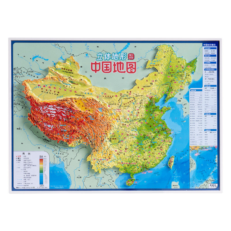 磁力3d立体凹凸地图中国拼图