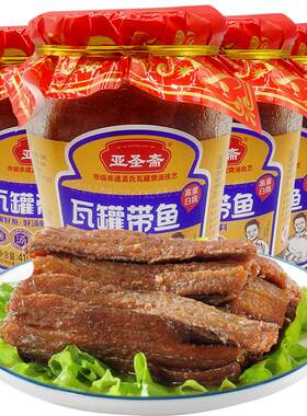 亚圣斋即食罐头食品410g×4罐