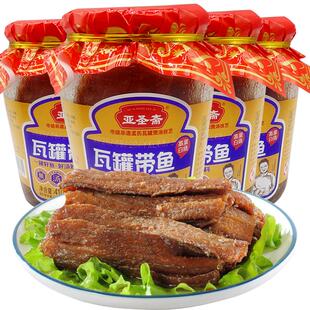 亚圣斋瓦罐红烧带鱼罐头即食410g×4罐速食海鲜炒菜熟食肉下饭菜