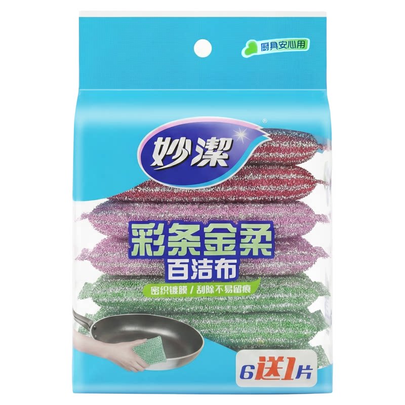 妙洁加厚百洁布厨房家用刷锅洗碗