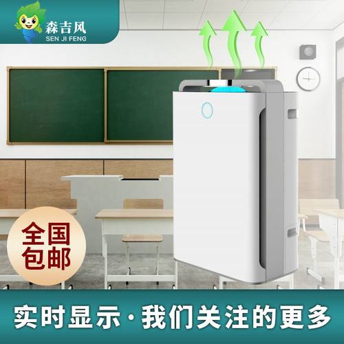 家用新风系统壁挂式空气净化器室内除甲醛除雾霾富氧排碳净化空气