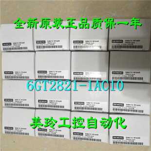 议价6GT28211AC10  SIMATIC RF200 阅读器 RF210R 6GT2821-1AC10