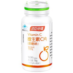 汤臣倍健 维生素C片 600mg/片*100片
