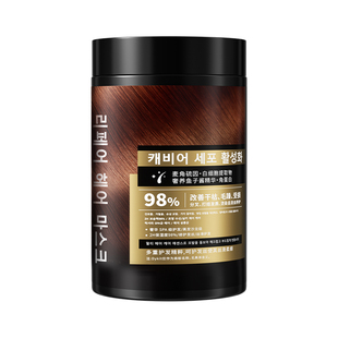 鱼子酱修复补水发膜1升