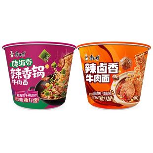 康师傅方便面辣卤香脆海带辣香锅牛肉泡面整箱桶袋装夜宵速食官方