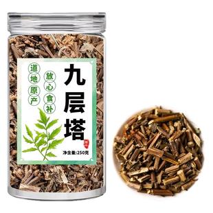 九层塔中药材官方旗舰店正品新货泡茶泡水罗勒金不换兰香草千层塔