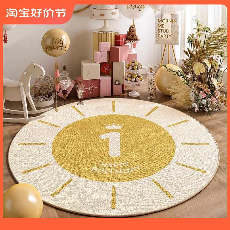 宝宝一周岁抓周礼地毯道具垫子儿童圆形抓阄地垫抓周毯子爬行垫
