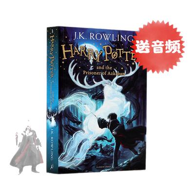哈利波特与阿兹卡班囚徒3 英文原版 Harry Potter and the Prisoner of Azkaban 科幻青春文学英语小说书 J. K. Rowling 罗琳