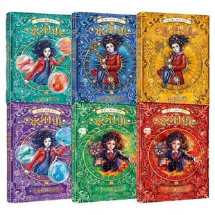 当当网正版童书 永泊镇 全6册 8~12岁 纽约时报畅销书 售出30多国版权 亚马逊年度童书 水石书店童书奖 澳大利亚书业年度图书