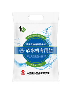 中盐软水5kg/袋专业树脂