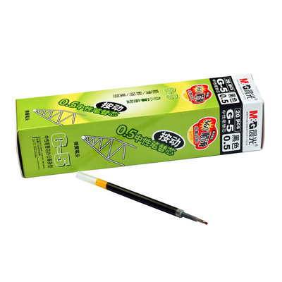 晨光G5按动式中性笔芯
