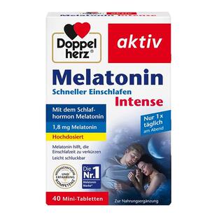 欧洲直邮德国药房Doppelherz双心安睡褪黑素片40粒倒时差熬夜
