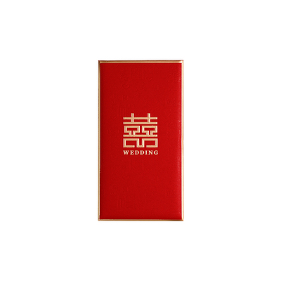 红包结婚专用喜字千元红包