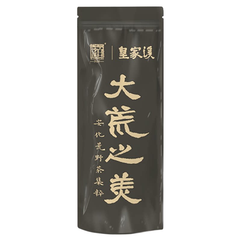 【直播间福利抽奖】白沙溪大荒之美随机品鉴茶样1泡 - 白底图