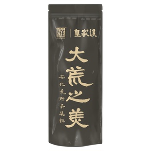 【直播间福利抽奖】白沙溪大荒之美随机品鉴茶样1泡