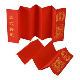 厂家批发丝绸面全家福保护套生辰八字登记簿绒面结业证书定制封面