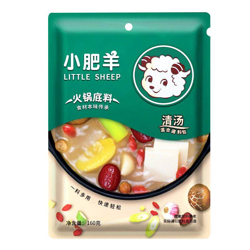 小肥羊火锅底料清汤不辣菌汤汤锅正宗可喝汤涮羊肉骨汤家用旗舰店