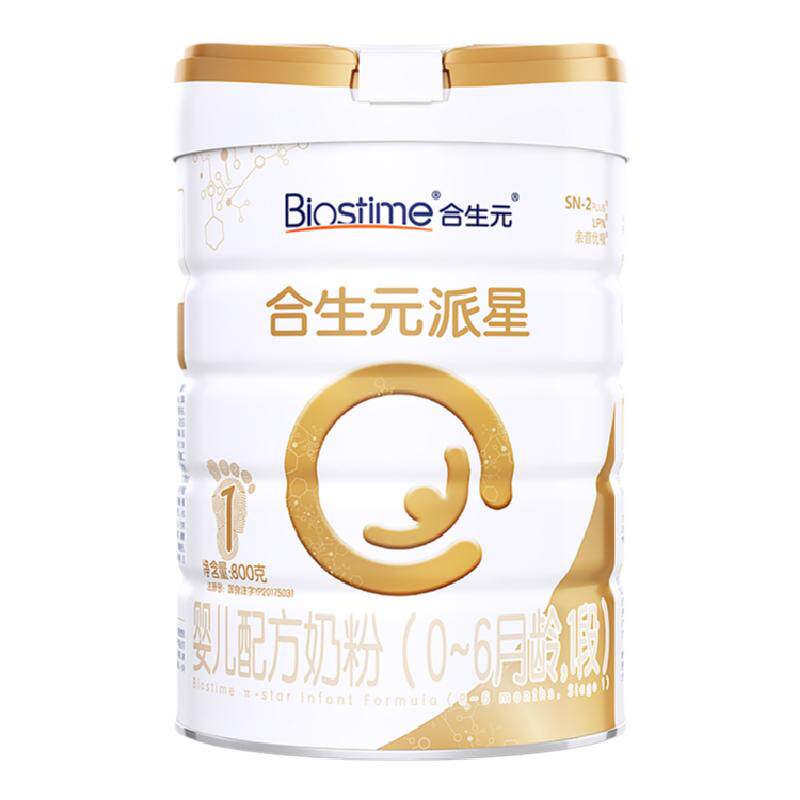 合生元派星1段800g牛奶粉星耀卡