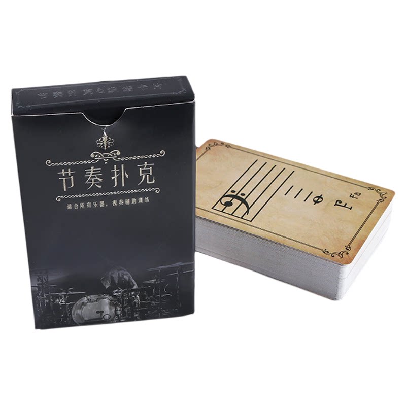 中小学幼儿音乐节拍节奏训练卡片扑克游戏互动卡提升练琴效率教具
