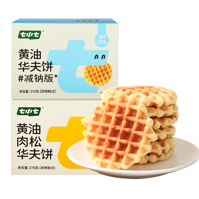 七小七黄油肉松华夫饼面包早餐