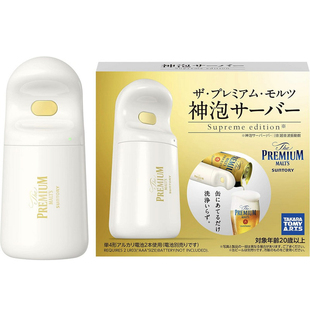 日本三得利啤酒起泡器发泡器 神泡啤酒振动器限定罐装电动打泡器