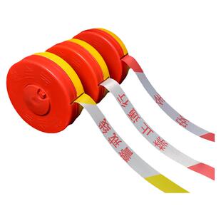 安全线警戒带警戒彩带反光警界线工地安全警示带警戒隔离带警示