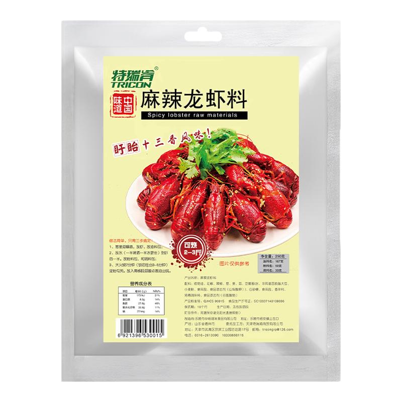 特瑞肯十三香麻辣小龙虾调料家用