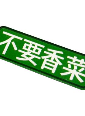 搞怪不要香菜辣椒女童发夹