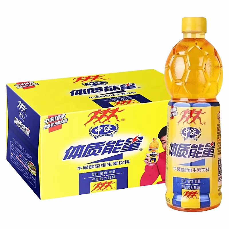 维他柠檬茶原味500ml*15瓶整箱