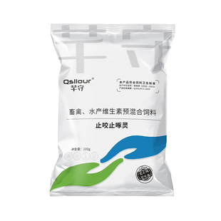 止咬止啄灵生羽素兽用微量元素鸡鸭鹅猪畜禽维生素多维饲料添加剂