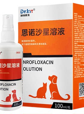 猫藓狗癣重症皮肤病专治