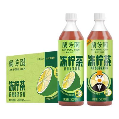 兰芳园冻柠茶500ml0脂肪茶饮料