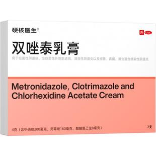 妇科用阴道炎抑菌凝胶甲硝唑栓塞阴道栓甲硝锉铨消炎片疑阴泡腾片