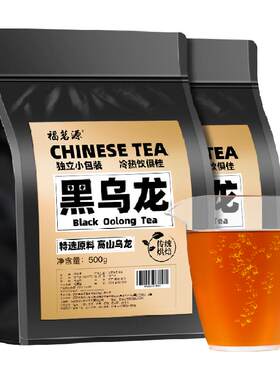 福茗源黑乌龙茶油切去油茶叶